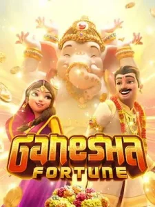 ganesha-fortuneแหล่งรวมเกมส์คาสิโน จากทุกค่ายดัง