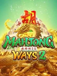 mahjong-ways2อันดับ 1 แห่งวงการคาสิโนออนไลน์